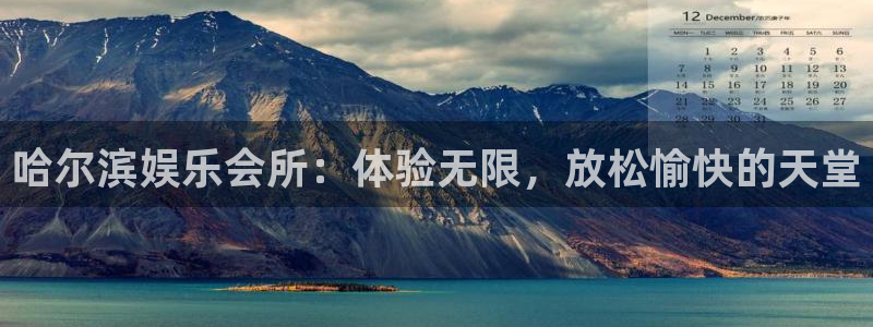 星亿娱乐平台登录