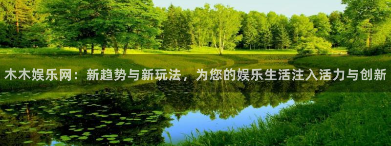 星亿娱乐强制退款流程详解