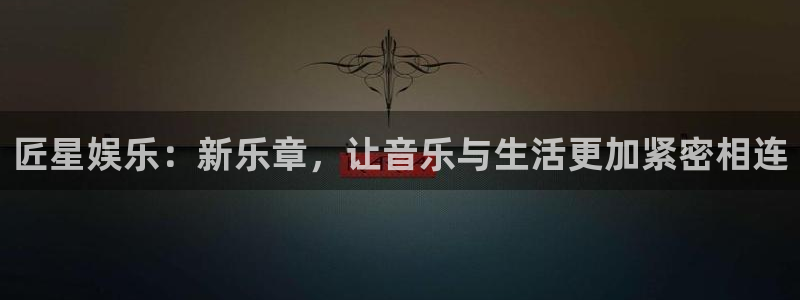 星亿娱乐游戏试玩