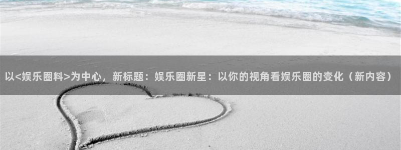 星亿娱乐.ccm