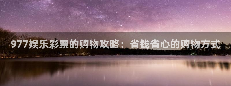 星亿娱乐app官网