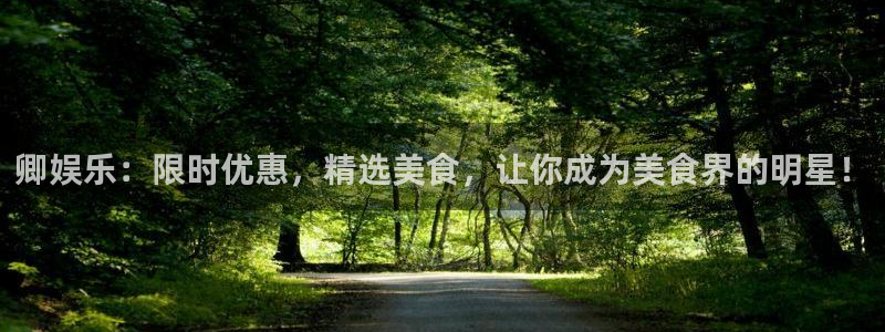 星亿娱乐平台注册
