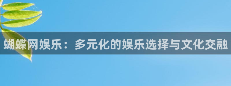 星亿娱乐电子娱乐官网下载