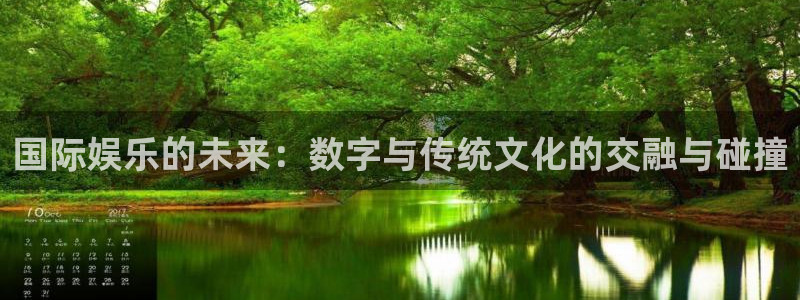 南宫星亿娱乐官网版