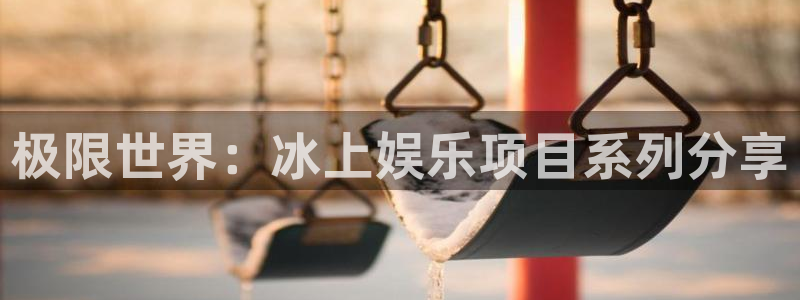 星亿娱乐账号注册
