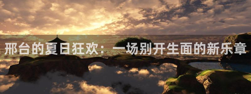 壹号下载安装