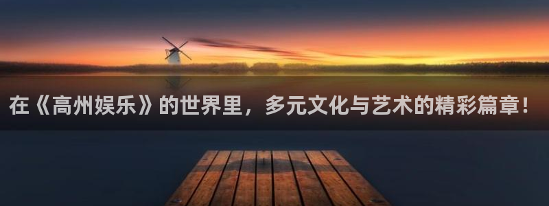 星亿娱乐网站登录流程