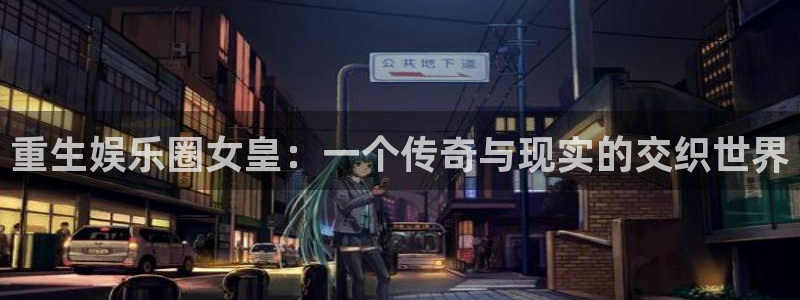 星亿娱乐电子游戏官网